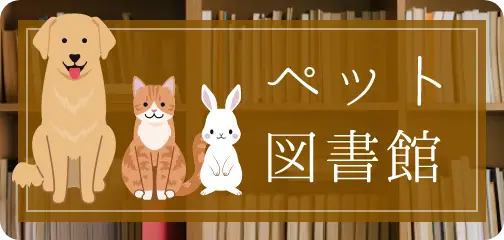footer-banner_library