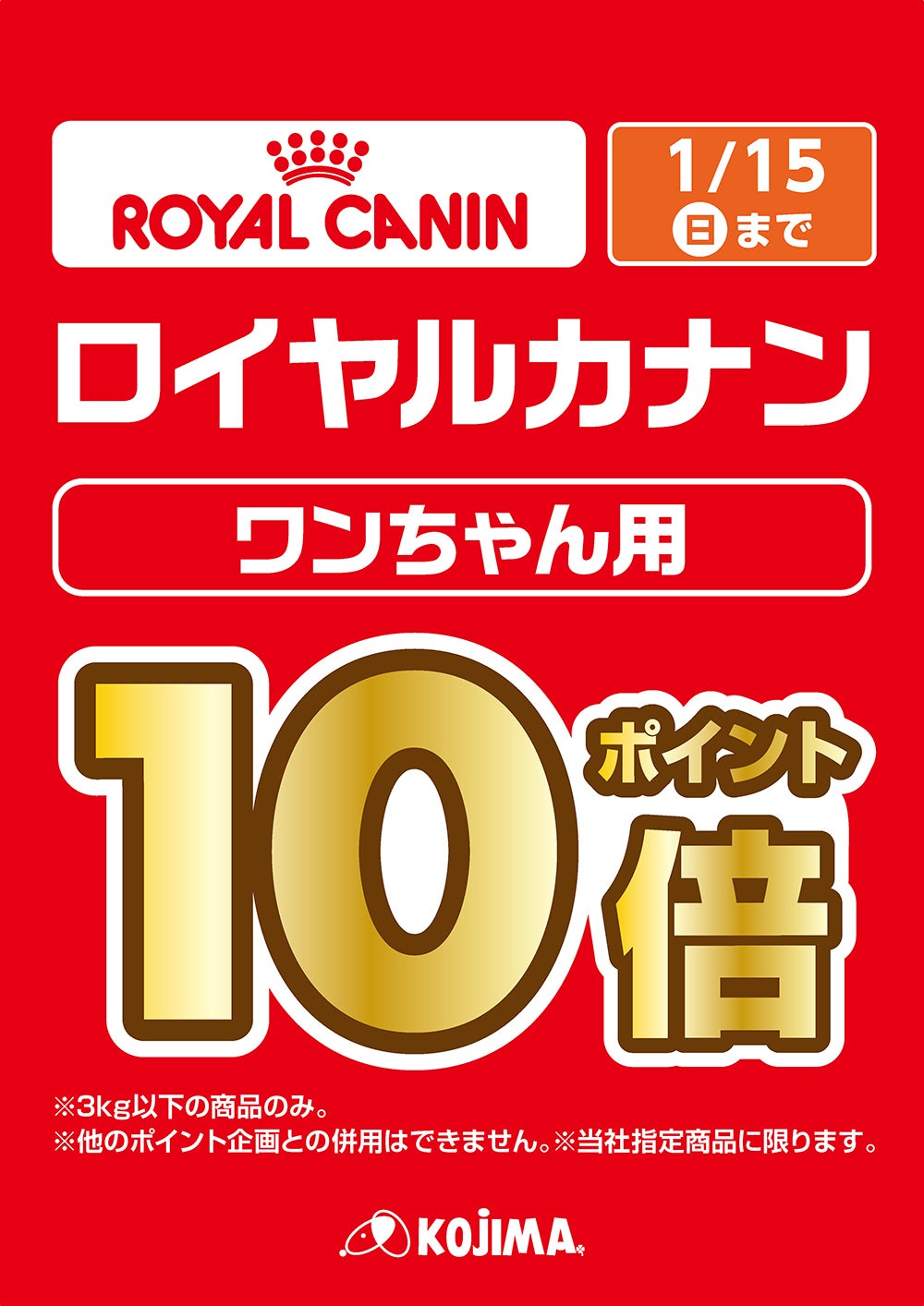 全国総量無料で kotetsu様 ^_^ 同梱専用出品^_^❣️ ienomat.com.br