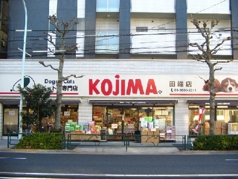 コジマ田端店の店舗写真