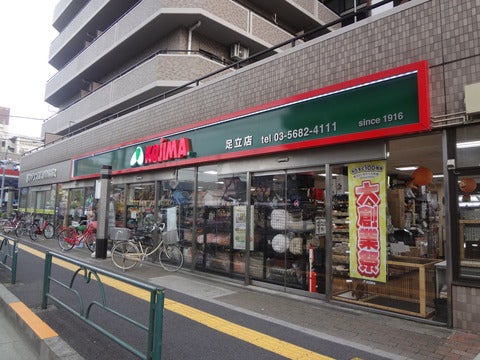 コジマ足立店の店舗写真