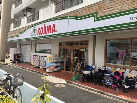コジマ目黒店の店舗写真