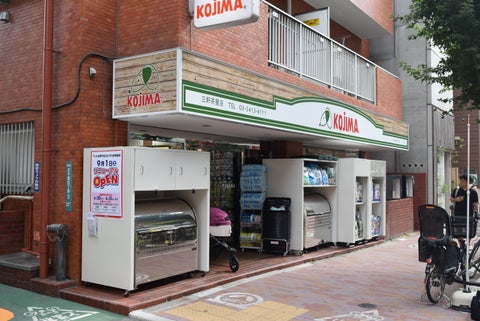 コジマ三軒茶屋店の店舗写真