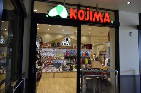 コジママチノマ大森店の店舗写真