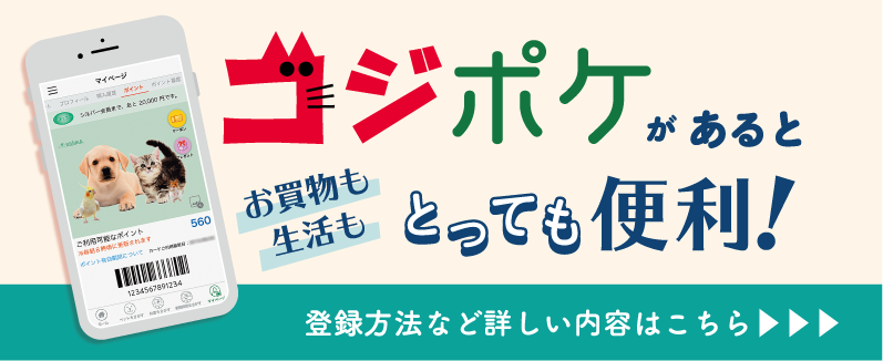 コジマ動物病院からのお知らせ