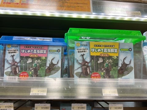 飼育用品もございます！